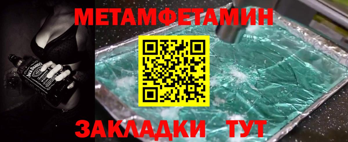 Амфетамин Premium Мурино