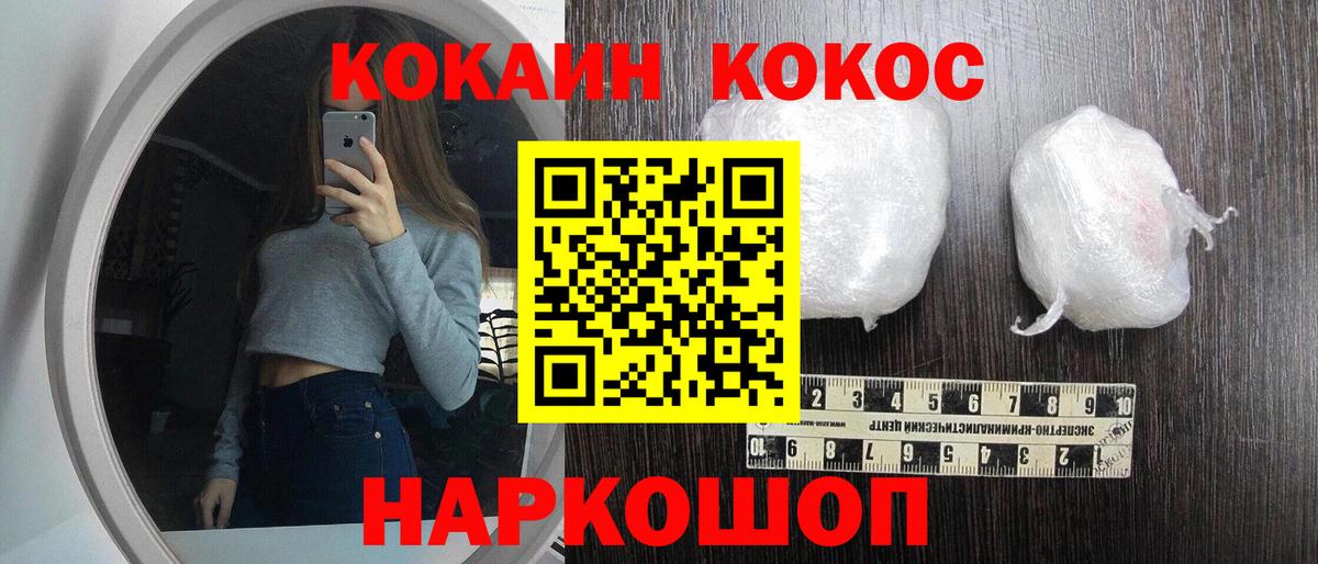 Мурино  COCAIN 99%  Вход с VPN 