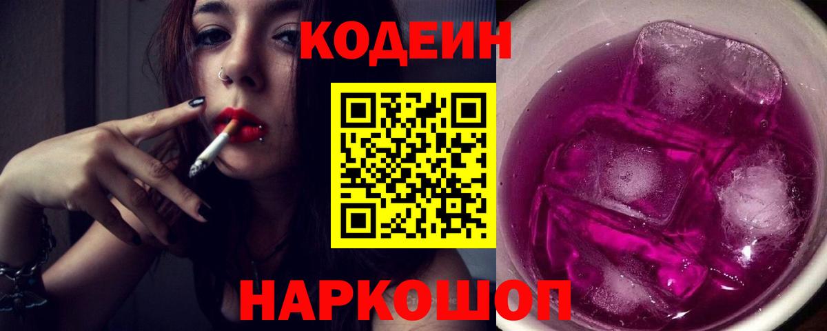 Мурино  A PVP СОЛЬ кристаллы  MDMA  Сколько стоит  Кодеин  Конопля  Вход с VPN  Меф кристаллы 