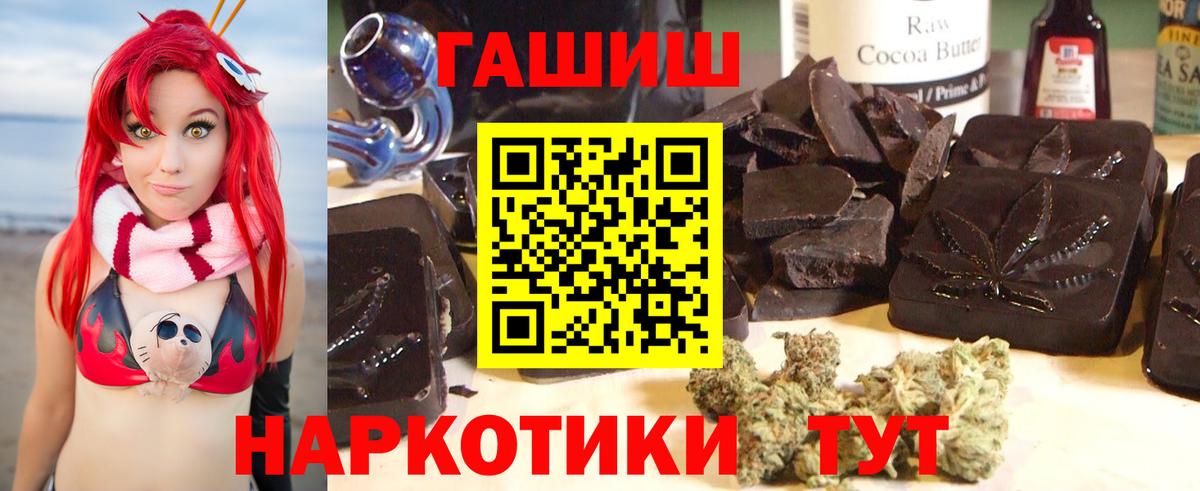 ГАШ VHQ  Вход с VPN  Мурино  ГАШИШ Ice-O-Lator 