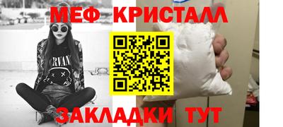 COCAINE Волгодонск
