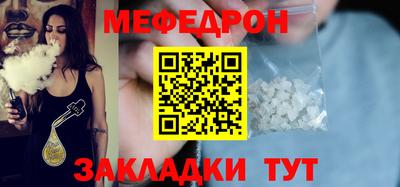 COCAINE Волгодонск