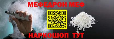COCAINE Волгодонск