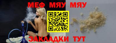 COCAINE Волгодонск