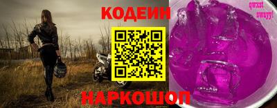 кокаин премиум Волжский