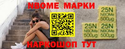 мдма Волжск