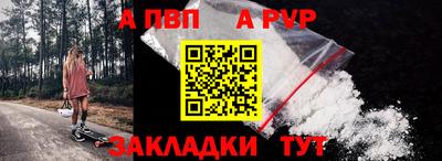 мдма Волжск