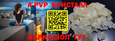 мдма Волжск