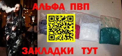 кокаин премиум Волжский