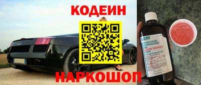 COCAINE Волгодонск