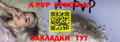 мдма Волжск