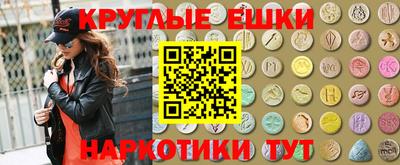 кокаин премиум Волжский
