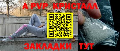кокаин премиум Волжский
