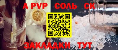 COCAINE Волгодонск