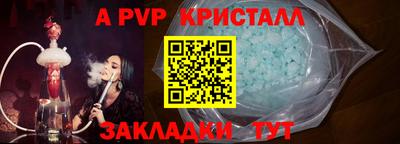 мдма Волжск