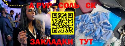 COCAINE Волгодонск