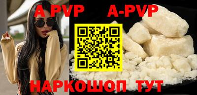 кокаин премиум Волжский