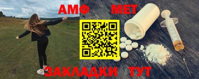 кокаин премиум Волжский