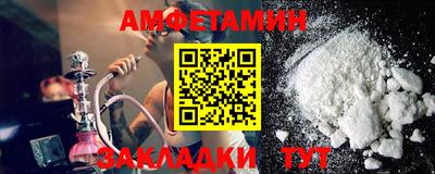 COCAINE Волгодонск