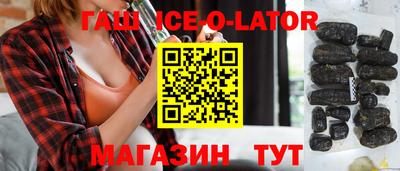 кристаллы Керчь