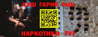 кокаин премиум Волжский