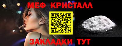 COCAINE Волгодонск