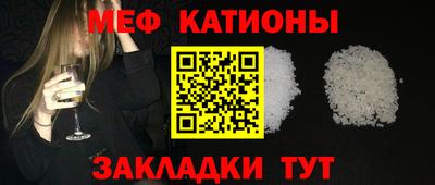 мдма Волжск