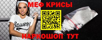 COCAINE Волгодонск