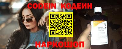кокаин премиум Волжский