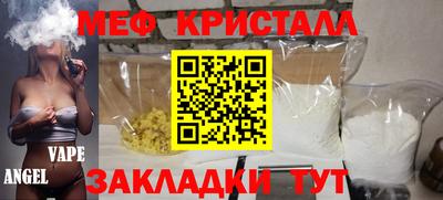 COCAINE Волгодонск
