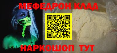 кокаин премиум Волжский