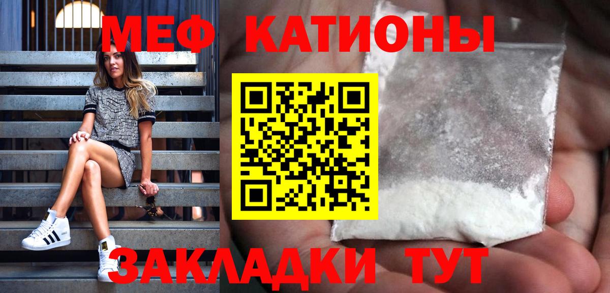 МЕФ VHQ  Вход с VPN  Мурино 
