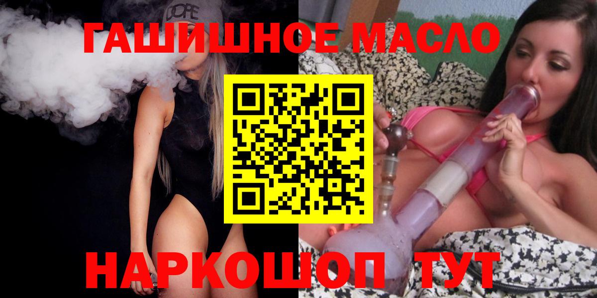 Дистиллят ТГК жижа  Вход с VPN  Мурино  Дистиллят ТГК вейп 