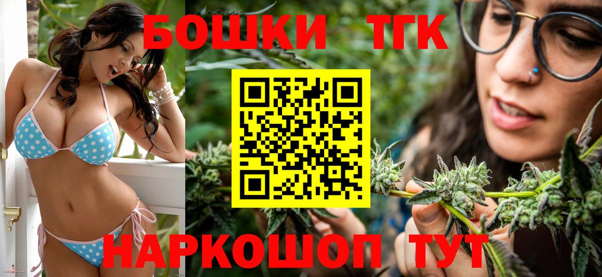 Конопля план  Канабис LSD WEED  Мурино  Вход с VPN  Бошки Шишки марихуана  Каннабис Ganja 
