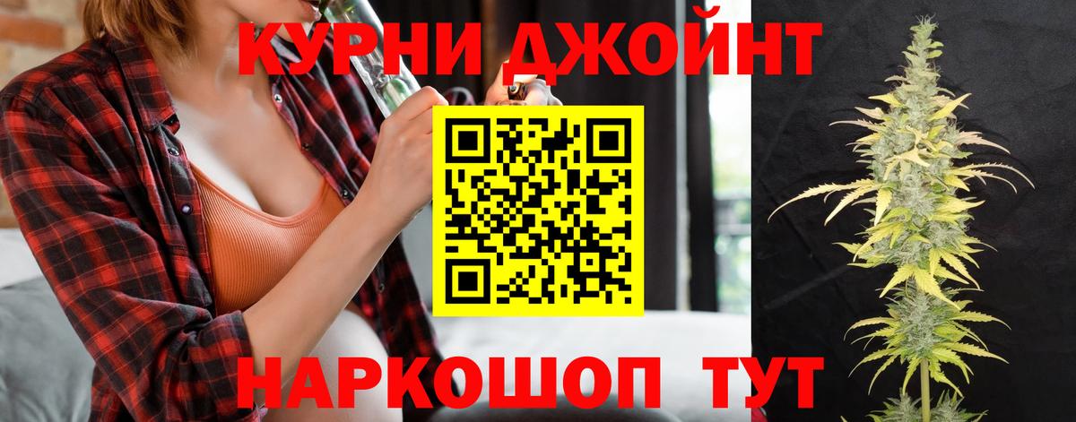 Марихуана THC 21% Мурино